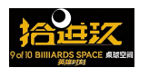 拾球工场