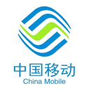 中国移动