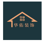 华佑装饰