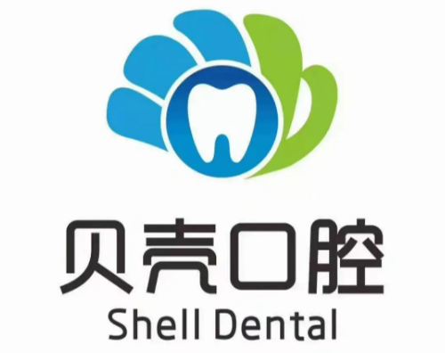 贝壳口腔